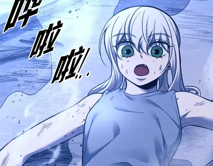 漫画《成为塔防游戏里的暴君》第96话第249张图