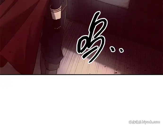 漫画《成为塔防游戏里的暴君》第96话第264张图