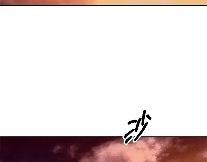 漫画《成为塔防游戏里的暴君》第96话第267张图