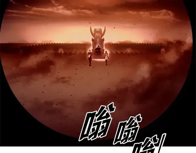 漫画《成为塔防游戏里的暴君》第96话第271张图