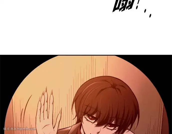 漫画《成为塔防游戏里的暴君》第96话第272张图