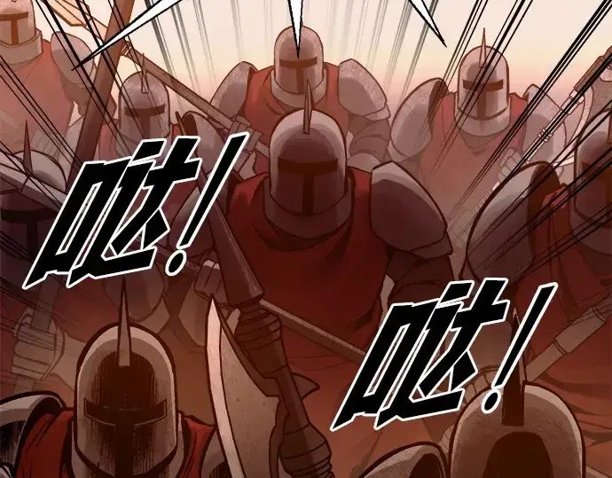 漫画《成为塔防游戏里的暴君》第96话第281张图