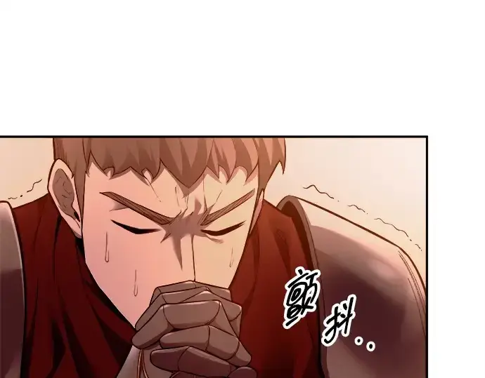 漫画《成为塔防游戏里的暴君》第96话第283张图