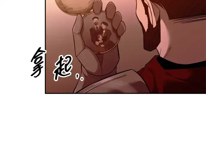 漫画《成为塔防游戏里的暴君》第96话第285张图