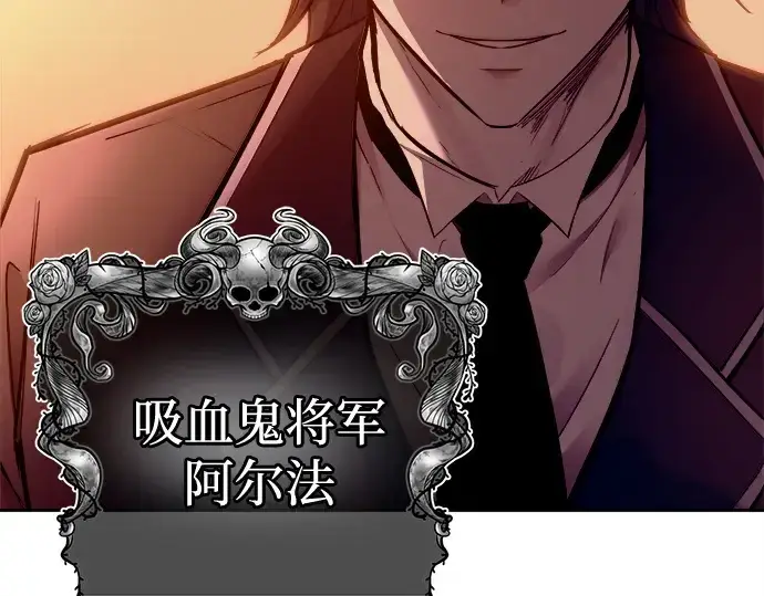 漫画《成为塔防游戏里的暴君》第96话第303张图
