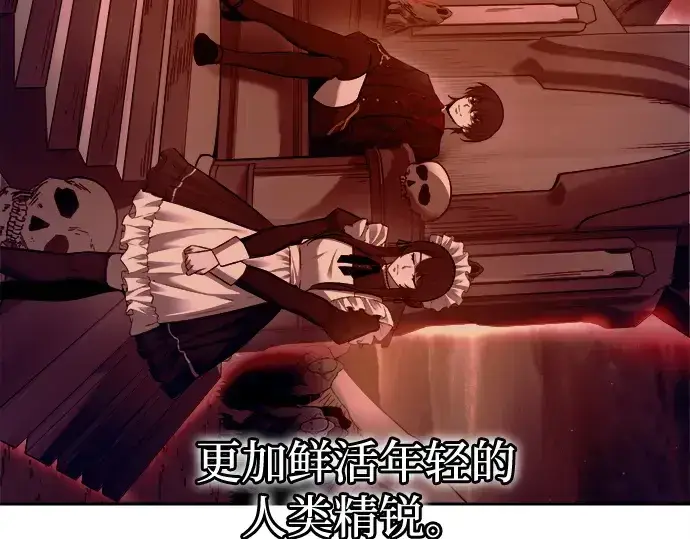 漫画《成为塔防游戏里的暴君》第96话第338张图