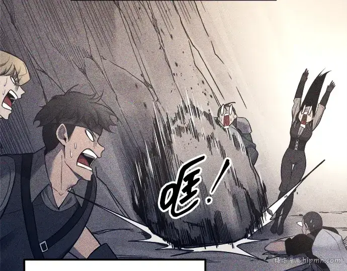 漫画《成为塔防游戏里的暴君》第96话第64张图