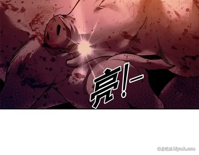 漫画《成为塔防游戏里的暴君》第97话第136张图