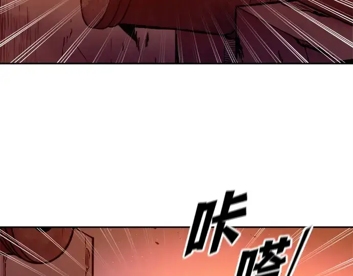 漫画《成为塔防游戏里的暴君》第97话第15张图