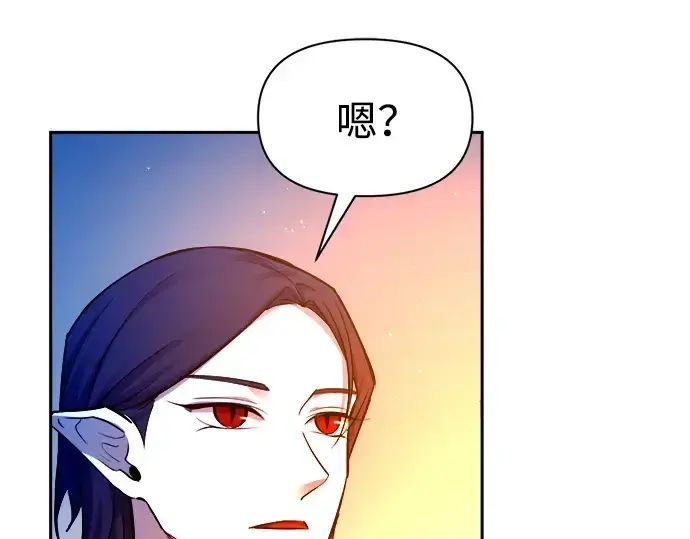 漫画《成为塔防游戏里的暴君》第97话第150张图