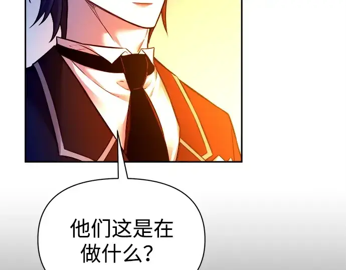 漫画《成为塔防游戏里的暴君》第97话第151张图