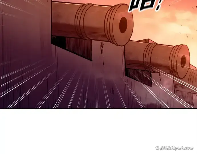 漫画《成为塔防游戏里的暴君》第97话第16张图