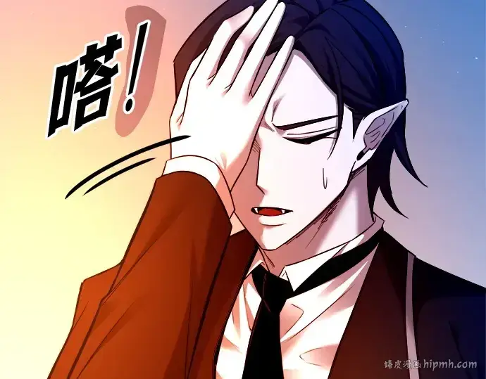 漫画《成为塔防游戏里的暴君》第97话第160张图