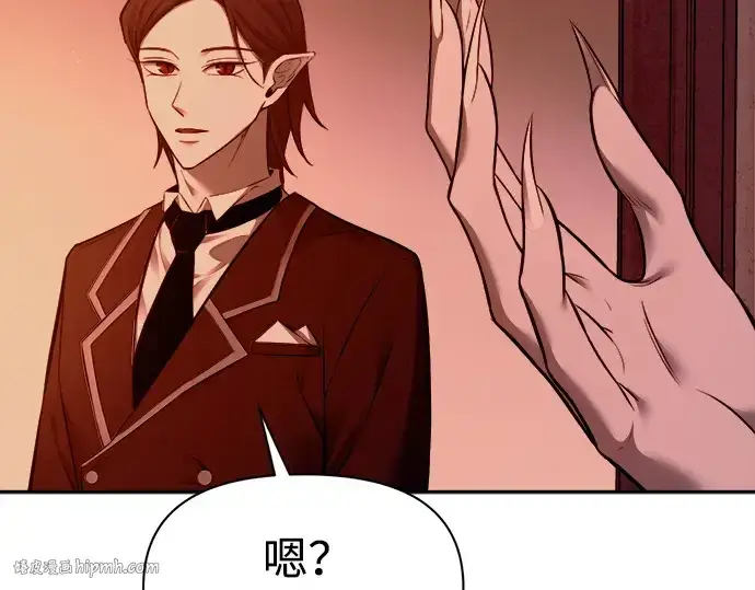 漫画《成为塔防游戏里的暴君》第97话第184张图