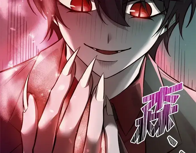 漫画《成为塔防游戏里的暴君》第97话第190张图