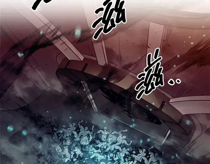 漫画《成为塔防游戏里的暴君》第97话第194张图