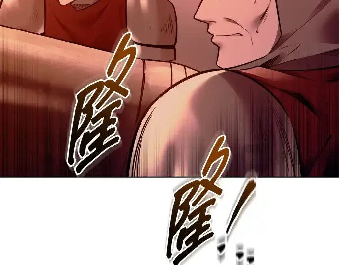 漫画《成为塔防游戏里的暴君》第97话第34张图