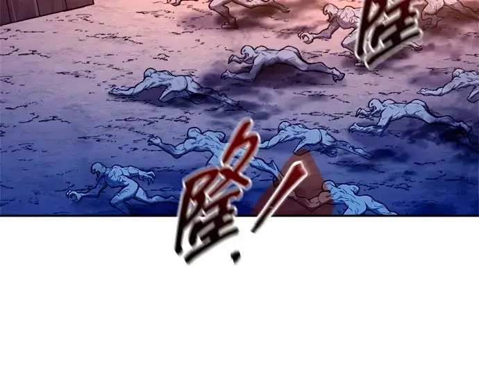 漫画《成为塔防游戏里的暴君》第97话第44张图