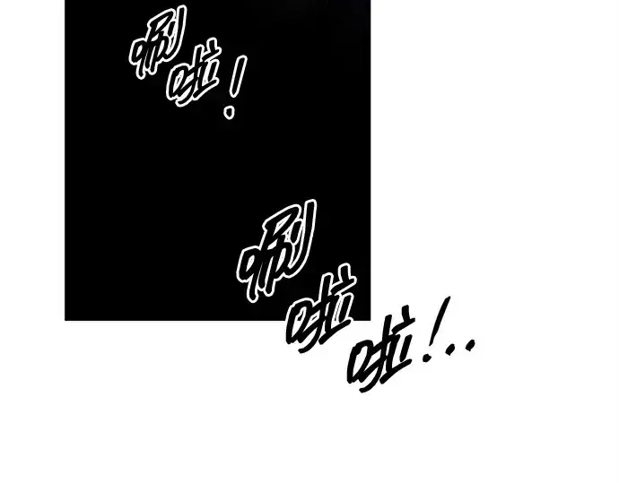漫画《成为塔防游戏里的暴君》第97话第63张图
