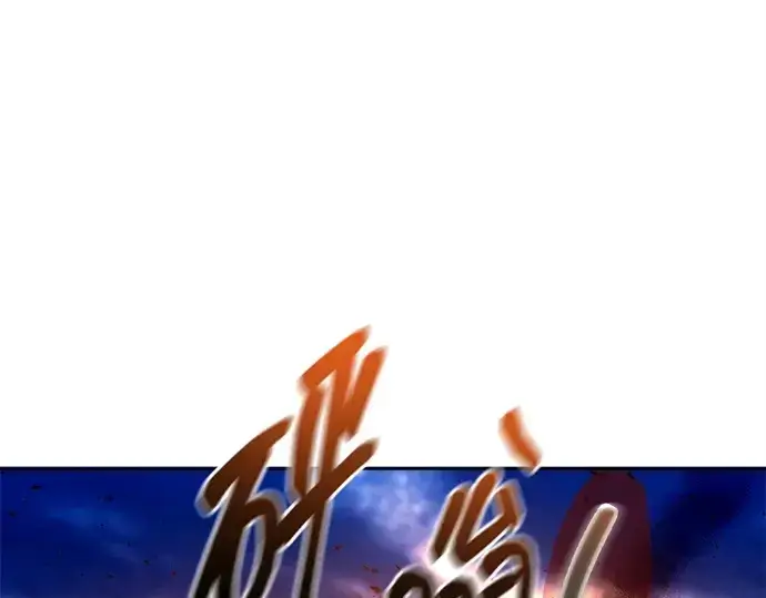 漫画《成为塔防游戏里的暴君》第97话第79张图