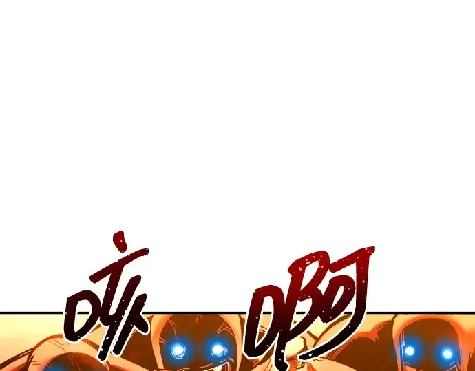 漫画《成为塔防游戏里的暴君》第98话第107张图
