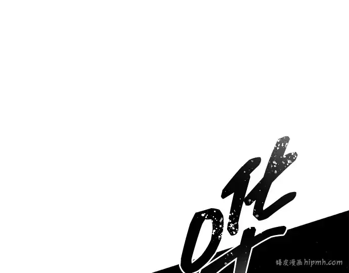 漫画《成为塔防游戏里的暴君》第98话第112张图