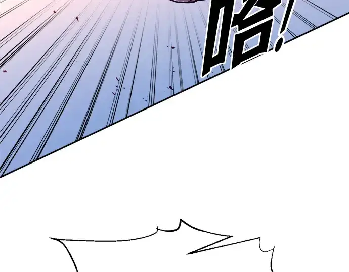 漫画《成为塔防游戏里的暴君》第98话第118张图