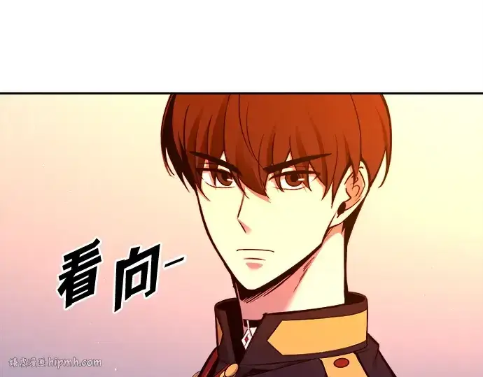 漫画《成为塔防游戏里的暴君》第98话第144张图
