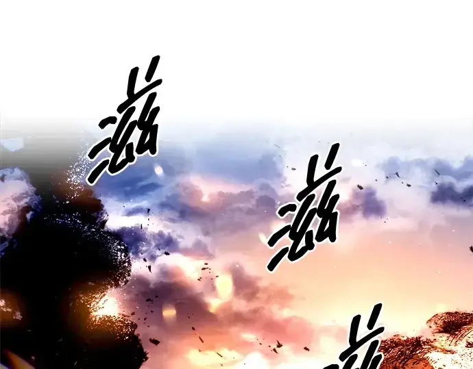 漫画《成为塔防游戏里的暴君》第98话第146张图