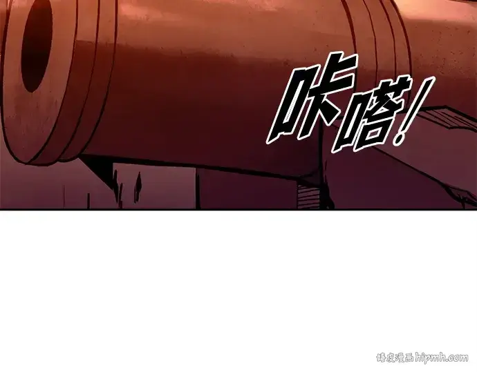 漫画《成为塔防游戏里的暴君》第98话第16张图