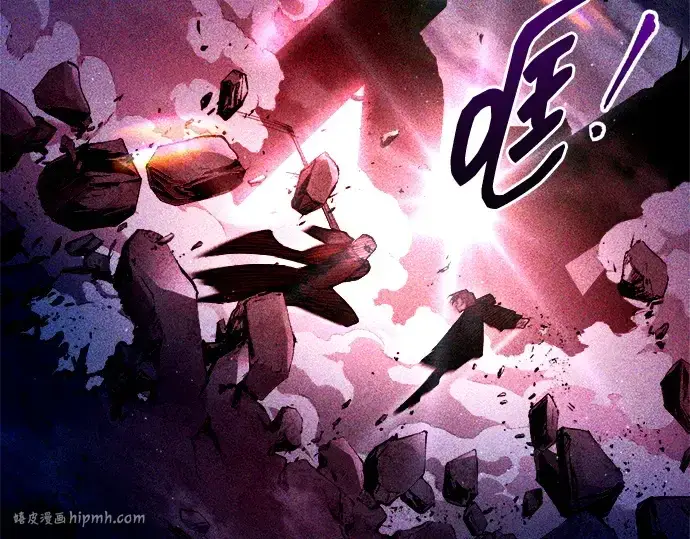 漫画《成为塔防游戏里的暴君》第98话第160张图