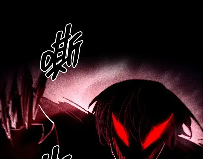 漫画《成为塔防游戏里的暴君》第98话第166张图