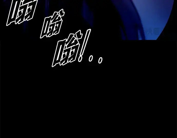 漫画《成为塔防游戏里的暴君》第98话第218张图