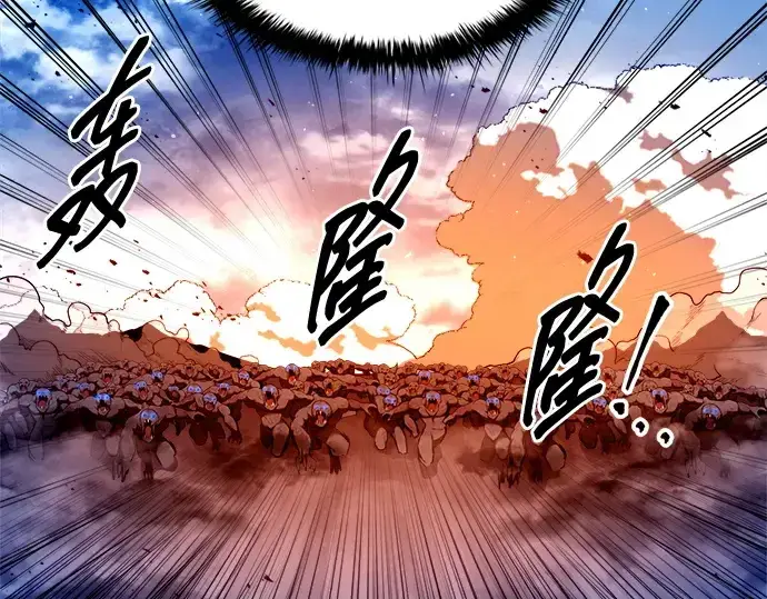 漫画《成为塔防游戏里的暴君》第98话第229张图