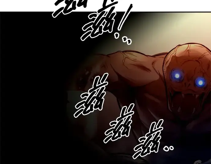漫画《成为塔防游戏里的暴君》第98话第27张图