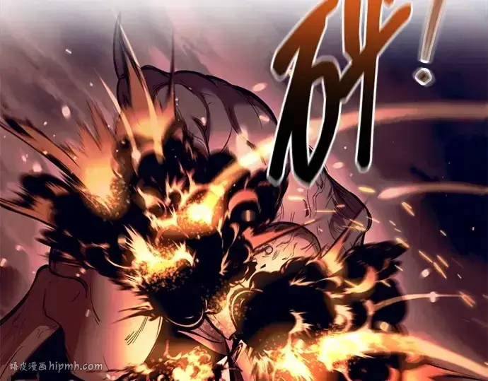 漫画《成为塔防游戏里的暴君》第98话第272张图
