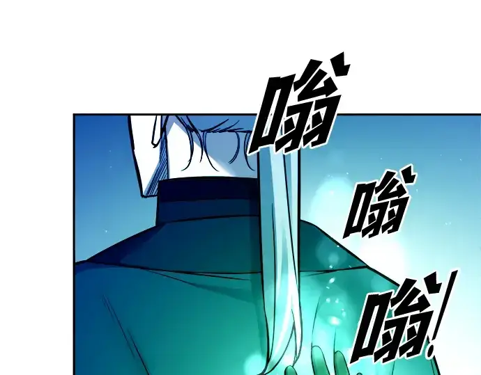 漫画《成为塔防游戏里的暴君》第98话第33张图