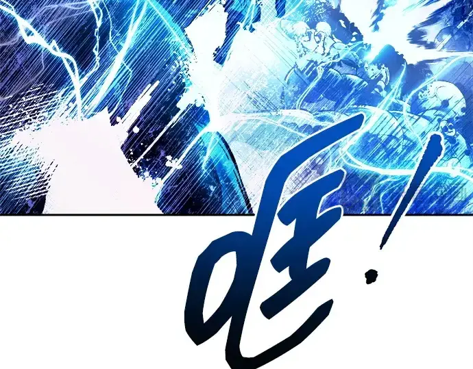 漫画《成为塔防游戏里的暴君》第98话第44张图