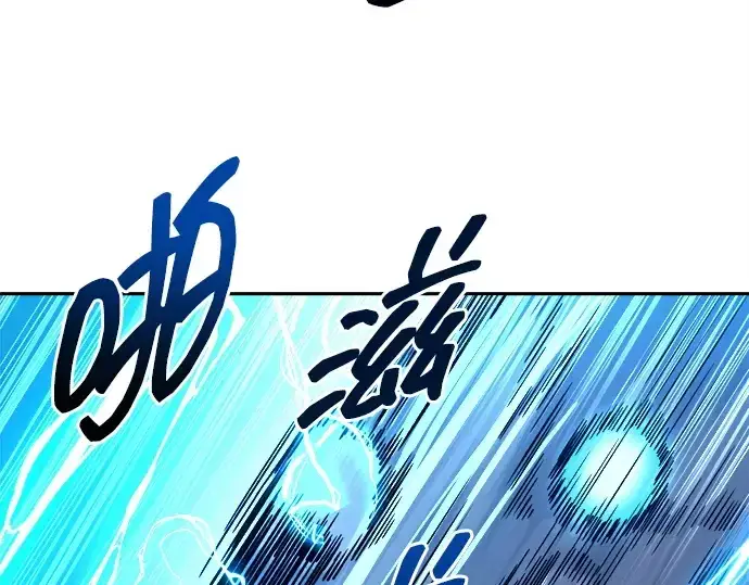 漫画《成为塔防游戏里的暴君》第98话第45张图