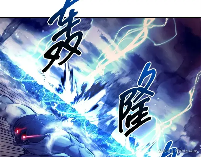 漫画《成为塔防游戏里的暴君》第98话第48张图