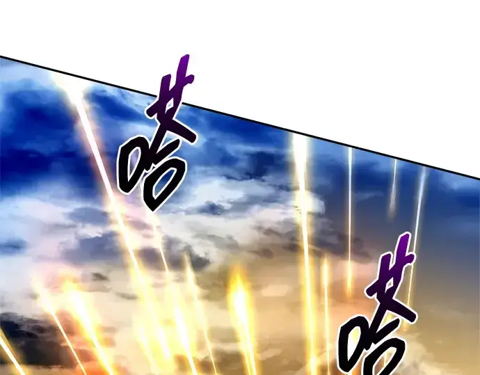 漫画《成为塔防游戏里的暴君》第98话第61张图