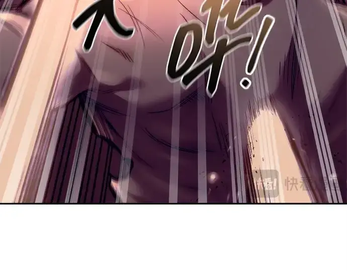 漫画《成为塔防游戏里的暴君》第98话第90张图