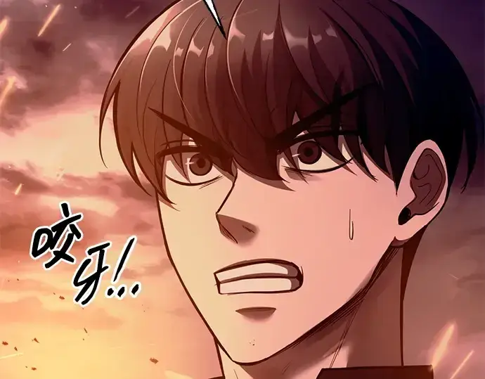 漫画《成为塔防游戏里的暴君》第99话第14张图