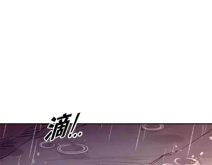 漫画《成为塔防游戏里的暴君》第99话第155张图