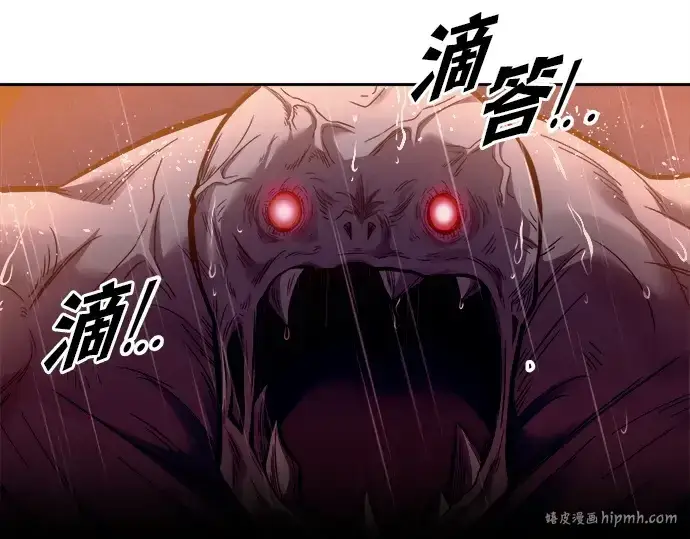 漫画《成为塔防游戏里的暴君》第99话第160张图