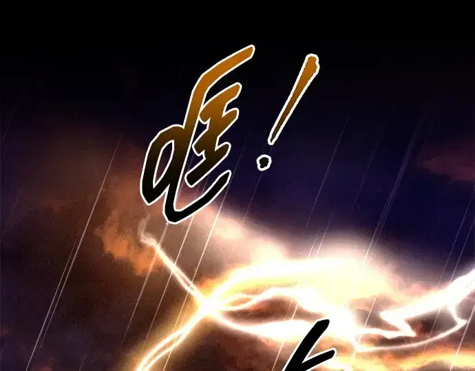 漫画《成为塔防游戏里的暴君》第99话第161张图