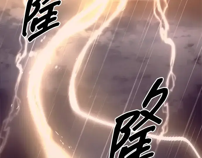 漫画《成为塔防游戏里的暴君》第99话第163张图