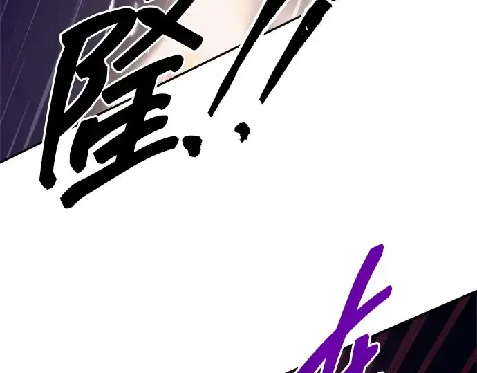漫画《成为塔防游戏里的暴君》第99话第165张图