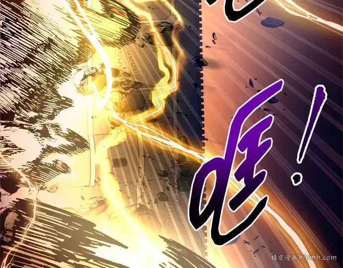 漫画《成为塔防游戏里的暴君》第99话第168张图