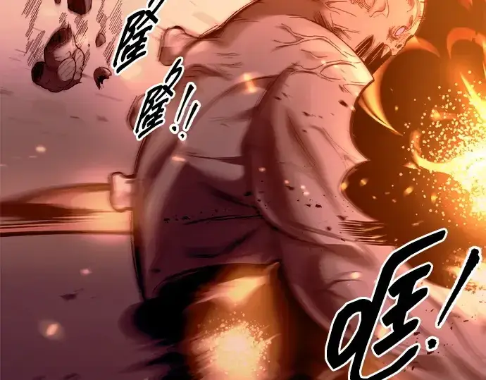 漫画《成为塔防游戏里的暴君》第99话第18张图